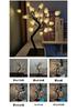 LED Maple Leaf Tree Lamp with Voice Remote - Creative USB Night Light for Room Decor & Gifts