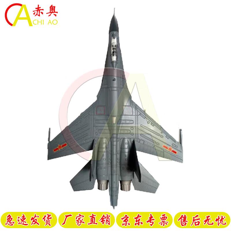 Chi Ao J-11B Fighter Jet Model 1:72 Scale