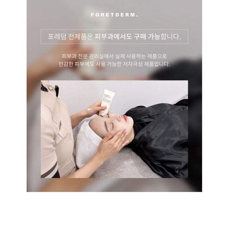 FORETDERM - Antioxidant Multi-Defense UV Protector