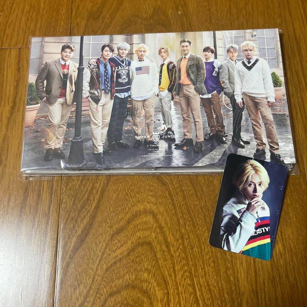 [USED] SUPER JUNIOR I THINK U CD&DVD