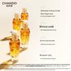CHANDO Softening & Brightening Hair Oil