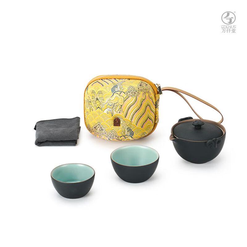 WanQianTang Ruyi Ceramic Travel Tea Set