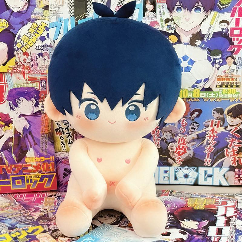 Blue Lock Chigiri Hyoma Plush Toy Cute Cartoon Girl Bedroom Decoration Doll