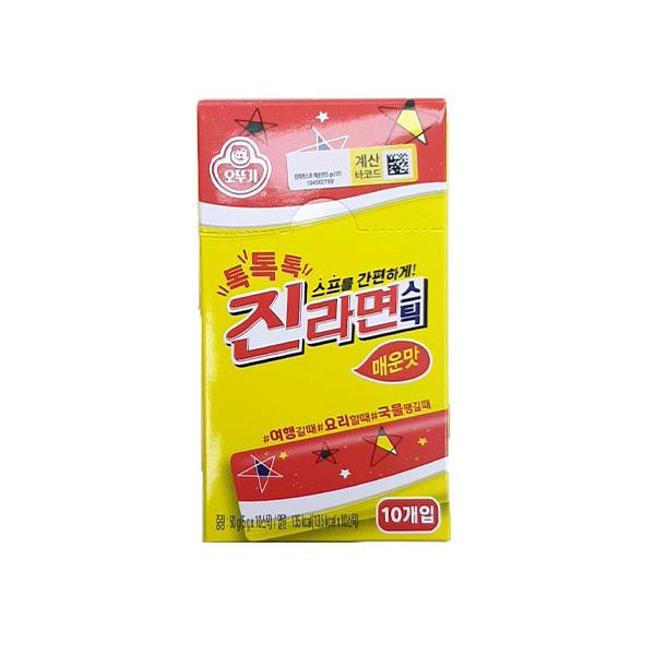 Jin Ramen Spicy Stick Soup Base 5g X 10 Sticks