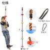 Rakucamp Kids' Climbing Rope, 2m, Five Knots, Indoor Knot Rope, Kids' Climbing Rope, Home & Garden Play, Active Training, Athletic Rope, Climbing