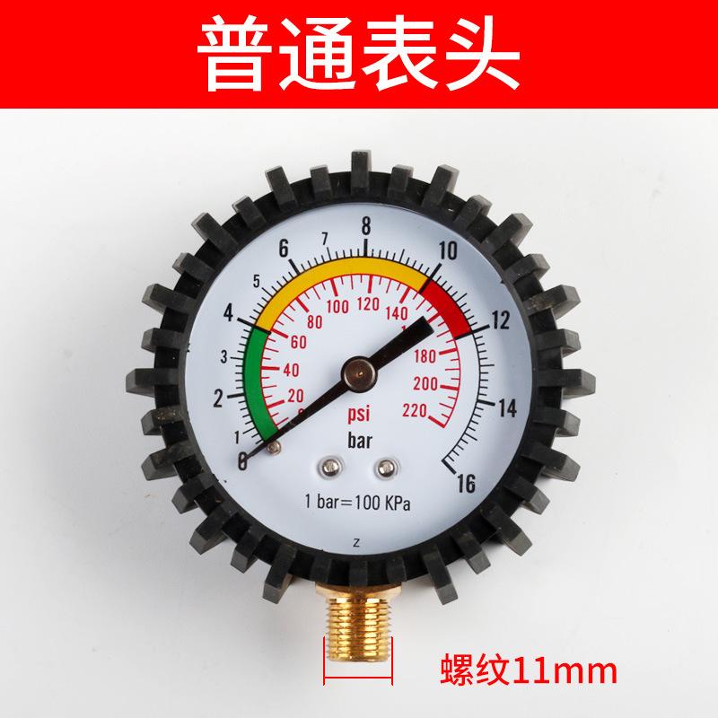 

Oil Immersion Digital Display High Precision Tire Pressure Gauge Car Tire Pressure Gauge Tire Barometer Tires Pressure Gun Head