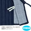 Jinbei Kids Boys Sashiko Print Cotton Fabric Made In Japan Size 130 Navy 100%
