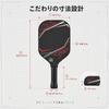 ZHENGTU Pickleball Paddle Set and Family Friendly T700 Carbon Fiber 16mm Thick PP Honeycomb Lightweight 220g Includes 4 Balls and Carrying Case Unisex