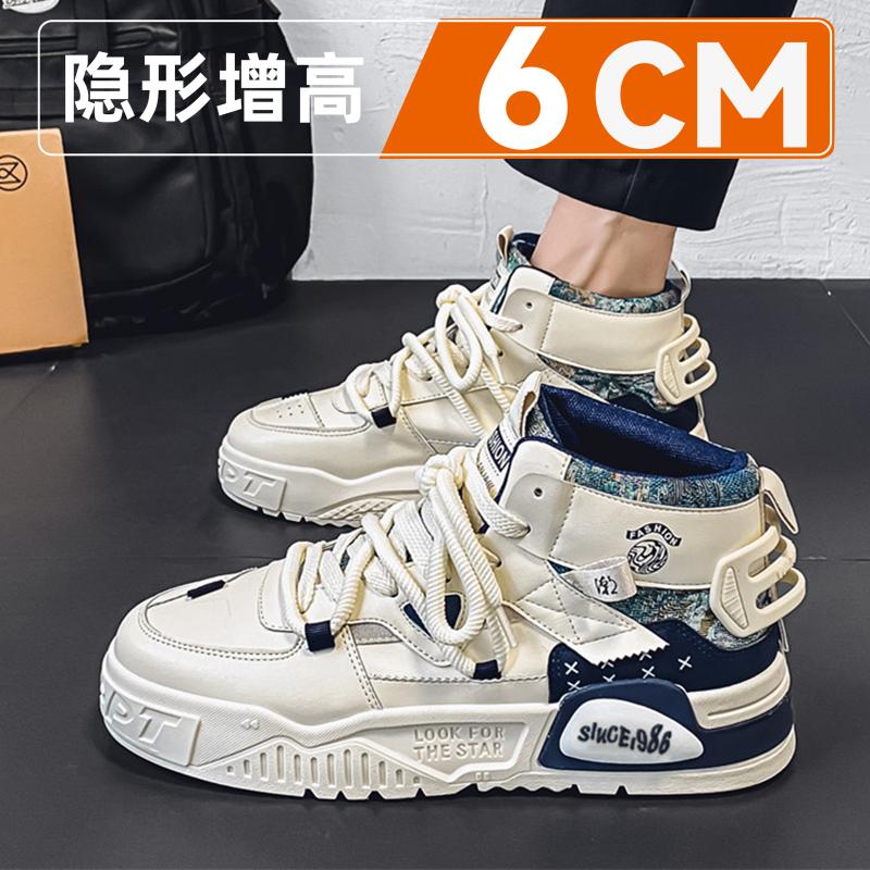 

Thick-soled high-top invisible inner height increase sports and leisure new little white board shoes tide 39 sneaker size