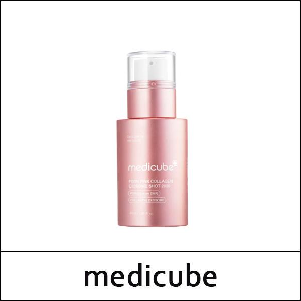 

[медикуб] (SG) Сыворотка с ПДРН, розовым коллагеном и экзосомами 2000 30 мл