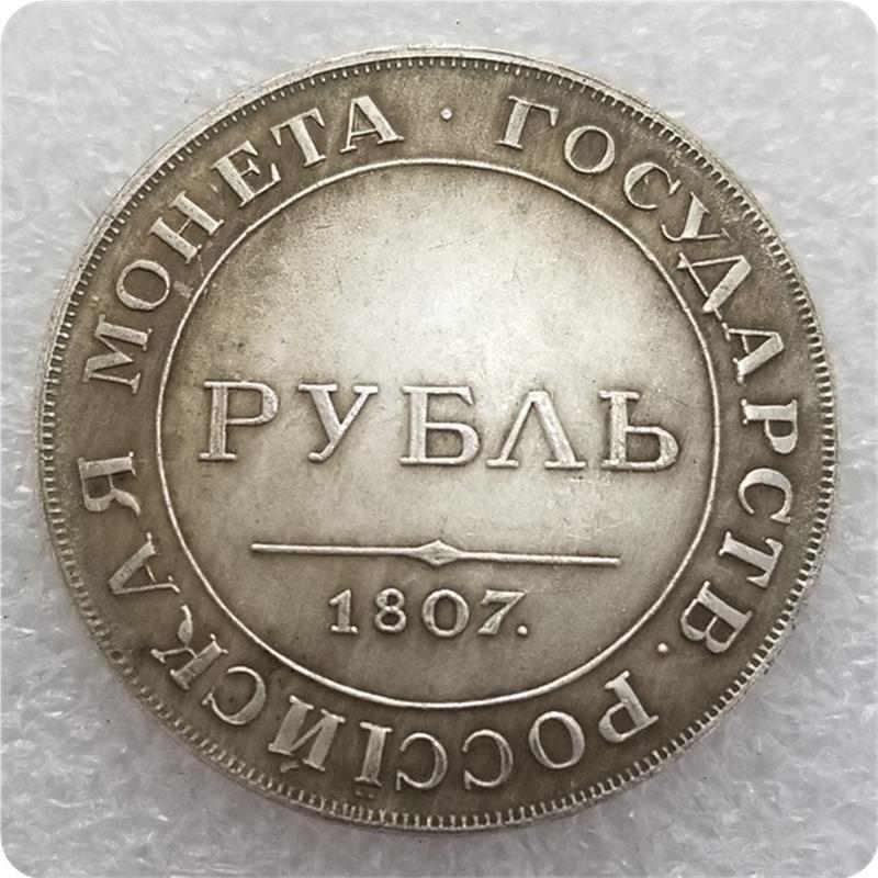 1807 Russian USSR Commemorative Collectible Souvenirs Silver Coins