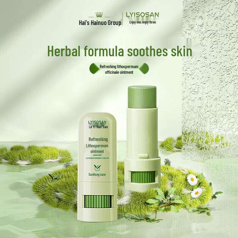 LYISOSAN Comfrey Herbal Soothing Balm