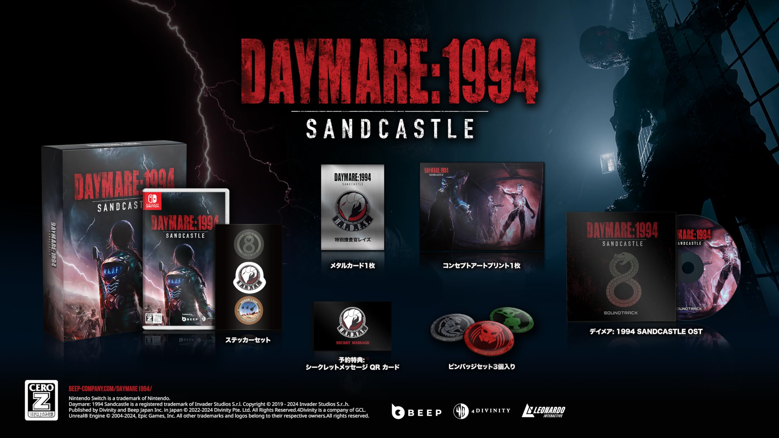 1994 Sandcastle Limited Edition Switch Original sticker in the badge set metal card concept art print 1994 original soundtrack QR code included