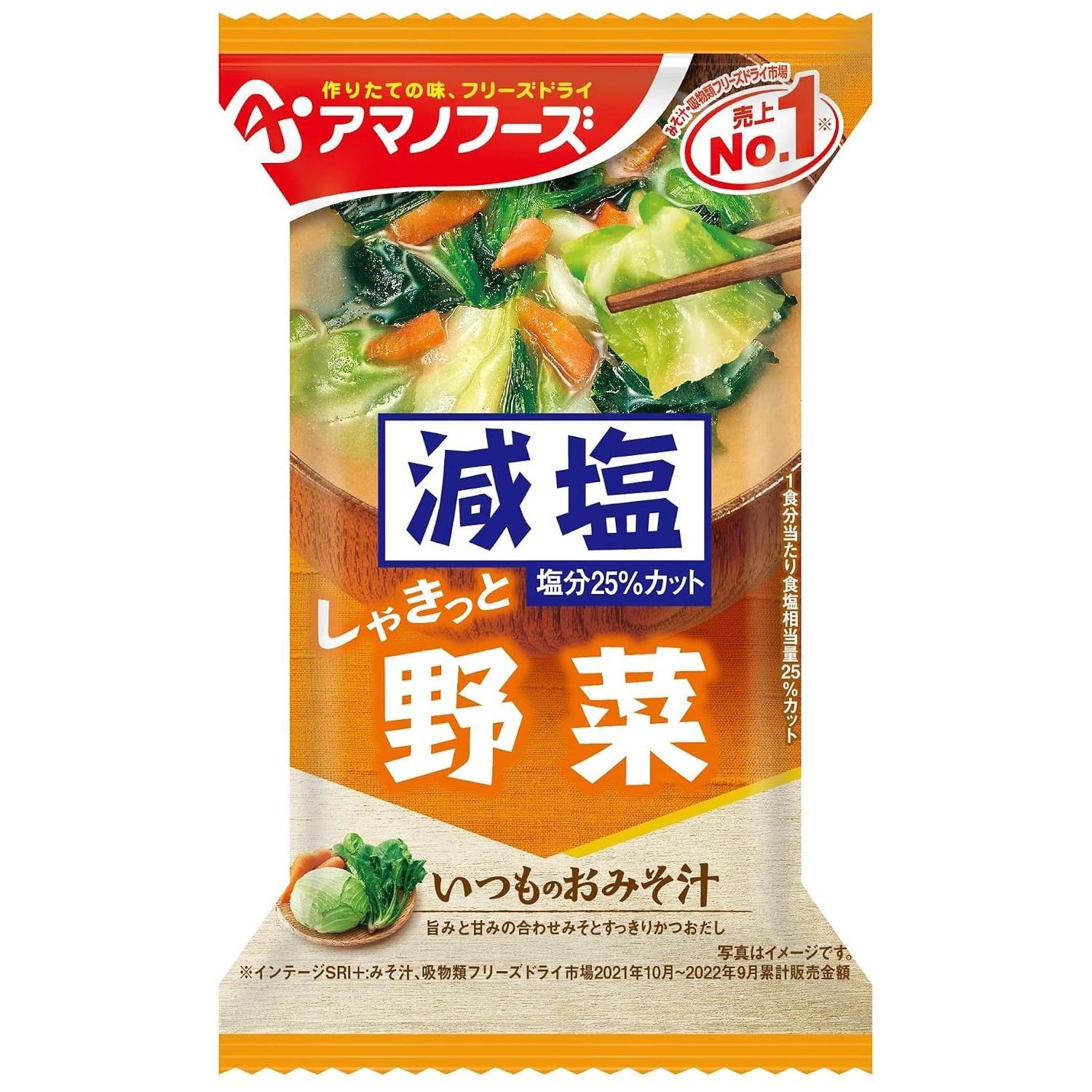 Amano Foods Reduced Salt Regular Miso Soup Vegetables 10.1g 10 bags