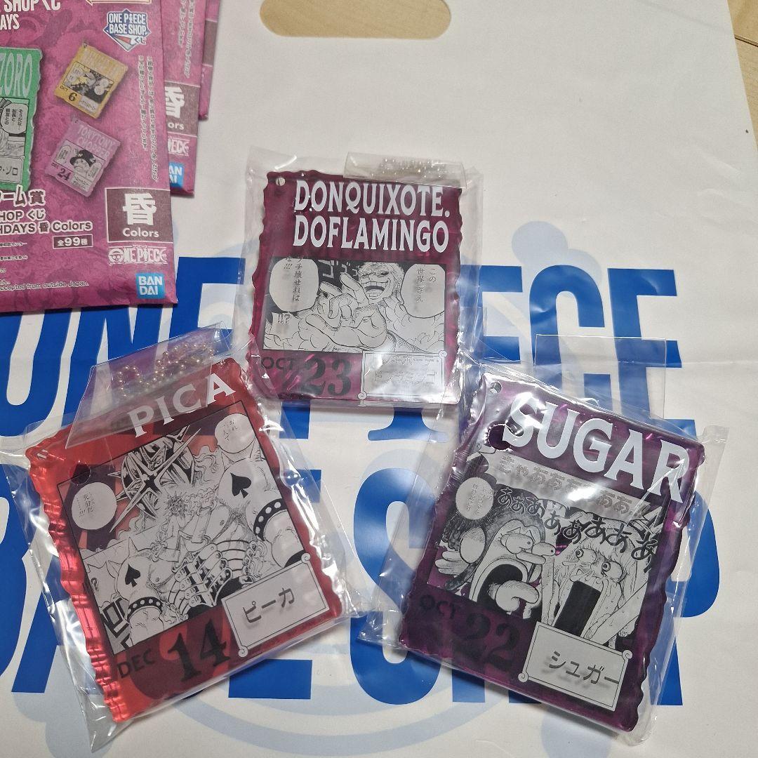 Used ONE PIECE BASE SHOP Acrylic block charm Doflamingo and others