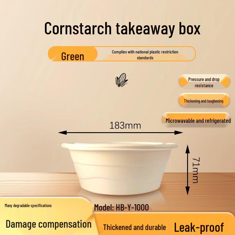 

Eco-Friendly Corn Starch Disposable Food Container Set