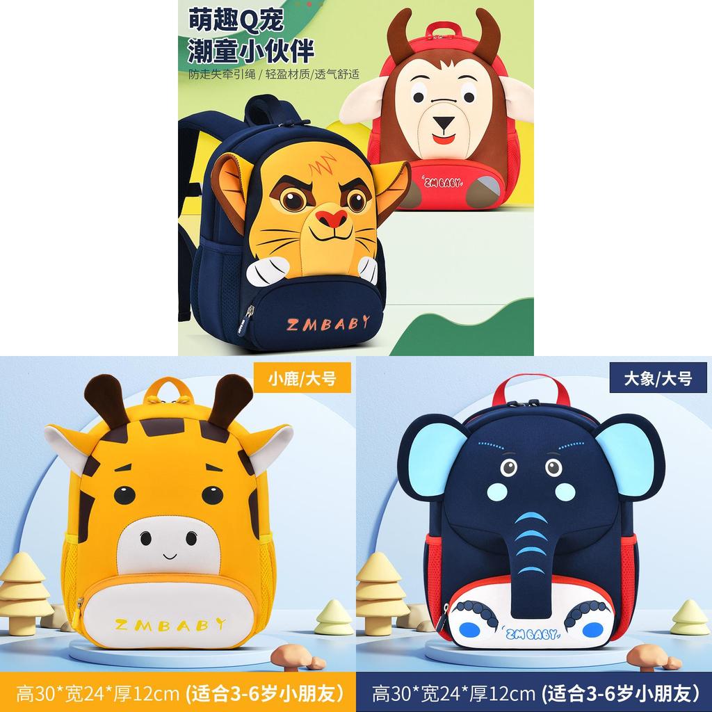 Cartoon Dinosaur Kids Backpack Lightweight For Preschool Children