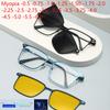 3 In 1 Custom Polarized Optical Myopia Sunglasses Clip On Metal Square Sun Glasses Anti Glare Men's Magnetic Glasses