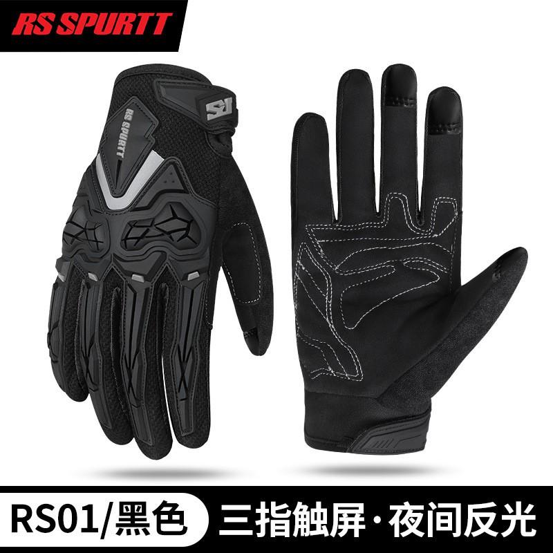 Motorcycle Riding Gloves Full Finger Mesh Breathable Crash Protection Men Cycling Protective Gear Safety