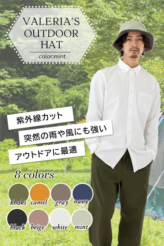 Valeria Adventure Solid UV with for Camping and Outdoor Activities Men's Water-Repellent Hat, Color, Breathable, Foldable, Protection, Drawstring,