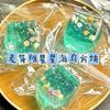 New Adult Squishy Ocean Stress Balls Autism Sensory Toys For Stress And Anxiety Relief Maltose Water Ball Fidget Toys Bulk Gift