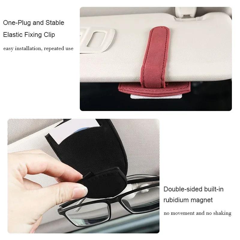 Car Suede Glasses Clip Sun Visor Sunglasses Clamp Holder For Skoda Octavia Superb Rapid Kodiaq Karoq Fabia Kamiq Enyaq Citigo RS  FD9