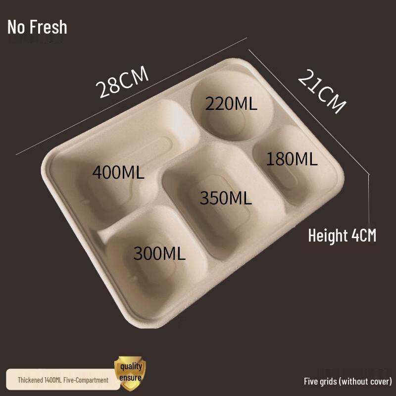 Nuoxian 5-Compartment Biodegradable Pulp Meal Boxes