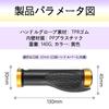 Bicycle Grips, Non-slip Rubber Cross Bike Ergonomic Handle Grips, Soft,