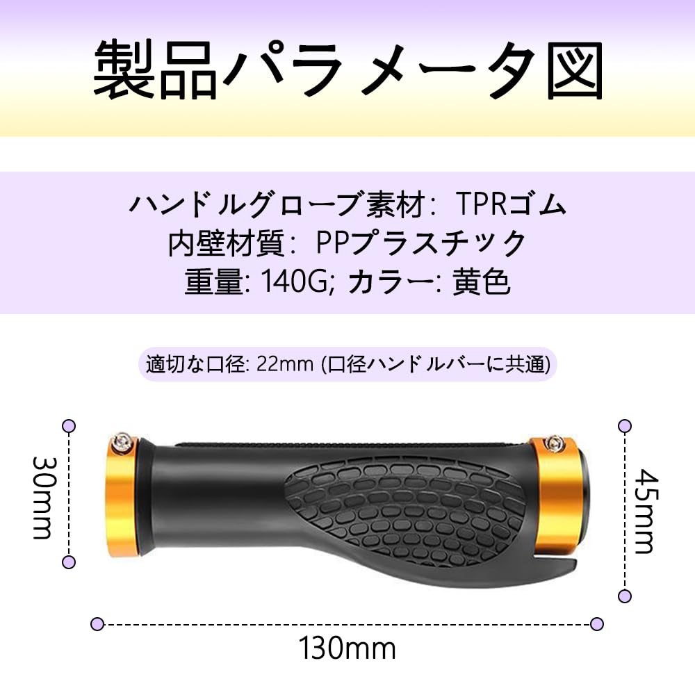 Bicycle Grips, Non-slip Rubber Cross Bike Ergonomic Handle Grips, Soft,