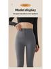 Women's High-Waist Seamless Velvet Shark Pants - Warm, Thick Autumn/Winter Yoga Bottoms, Suitable for Spring and Autumn
