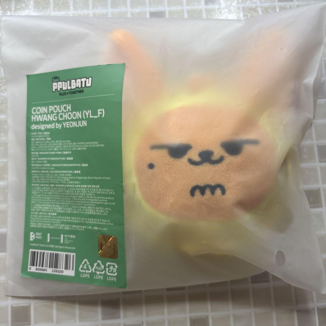 

[USED] Fanchun Coin Pouch Purbatou txt