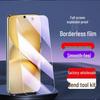 Vivo X200 Promini Tempered Full Screen Anti-Blue Light HD Clear Phone Film