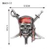 MDLUFY Autoaufkleber 3D Metall Emblem Fluch der Karibik Captain Jack Autoemblem