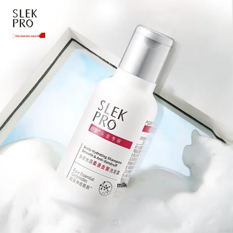 SULVAY PRO Scalp Care Travel Set