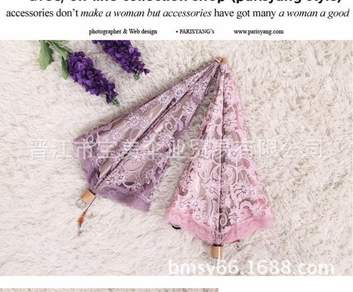 Aurora H3206 Dentelle Noir Parapluie Pare-Soleil UV Pliable