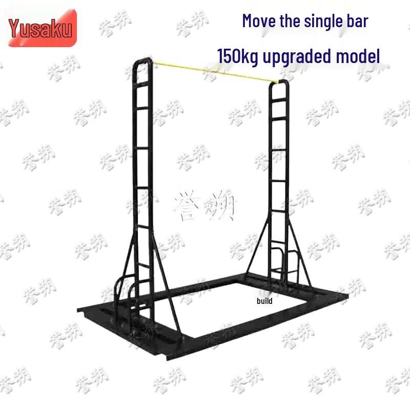 

Yushuo Portable Height-Adjustable Pull-up Bar