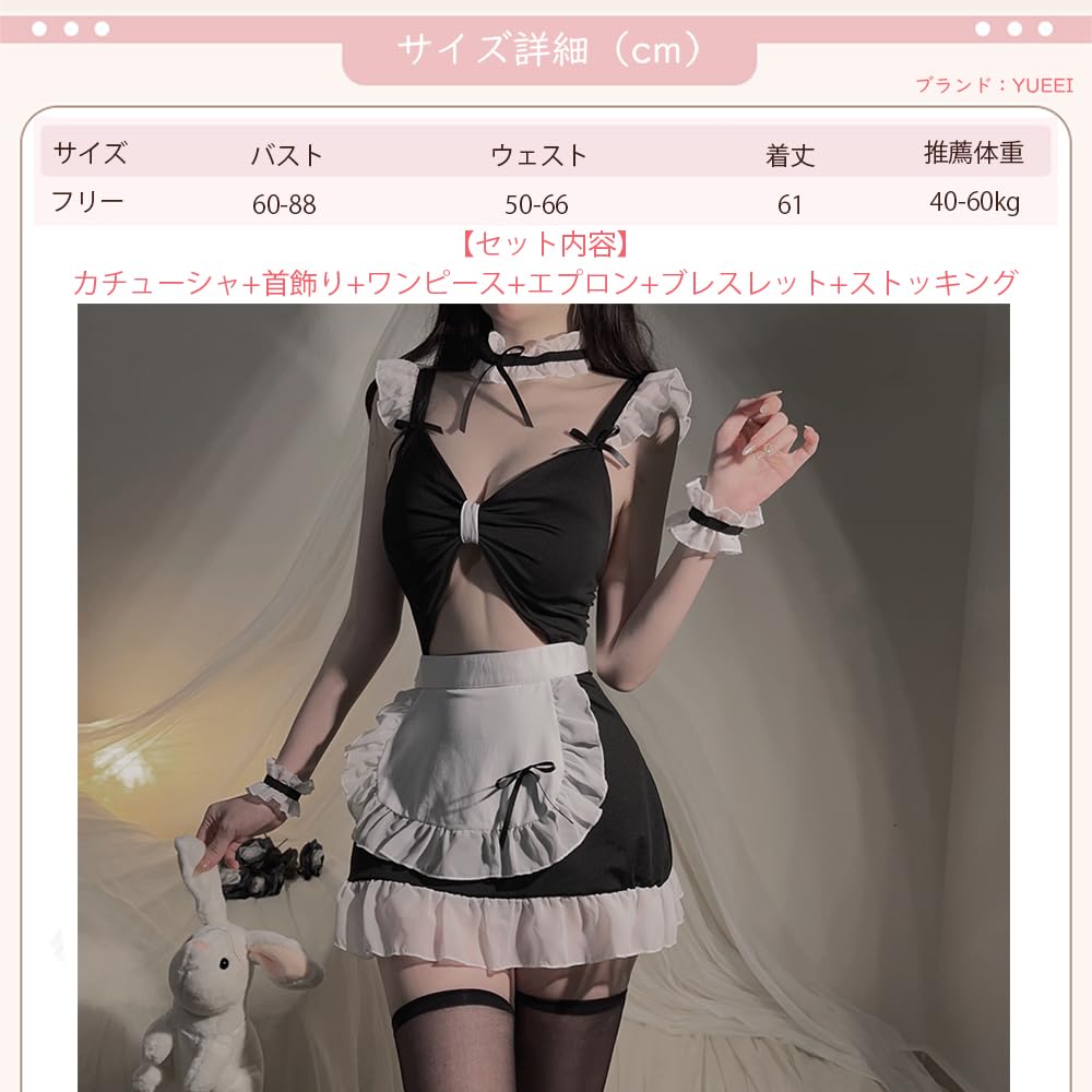 Cosplay Sexy Maid Aberto Extremamente Erótico Conjunto de Halloween [YUEEI] Uniforme, Peito, Preto, Rosa, Transparente, Ombro à mostra, Babados, Sexy, Avental, Fantasia,