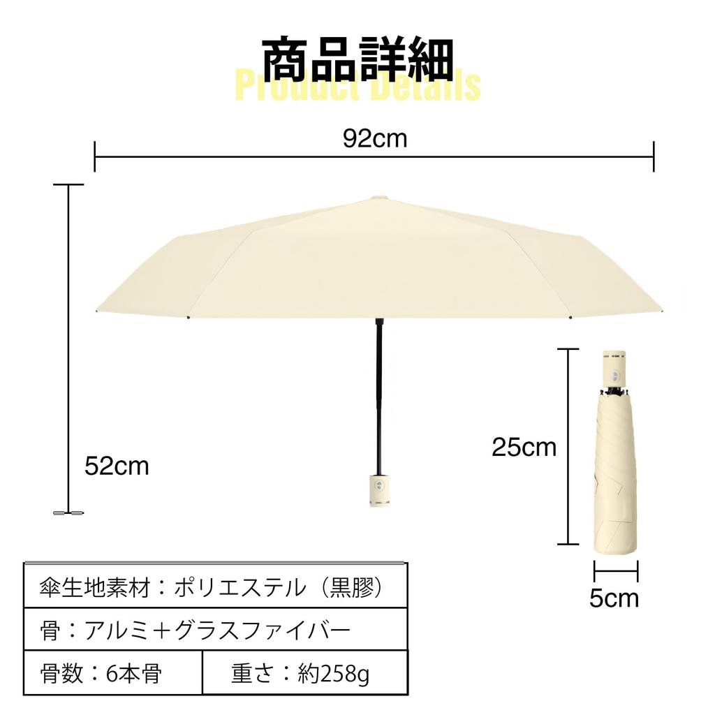SEMTIM in 1 Shape Memory Folding UV Protection Full Light Automatic Suitable for Rain or Large 92cm Sun UV Folding Umbrella for Men and Women [Folds