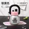 Internet celebrity round fat small pier pier big lifting ring double mouth portable kettle girl love pendant mini water cup can be printed logo