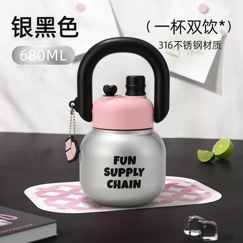 Internet celebrity round fat small pier pier big lifting ring double mouth portable kettle girl love pendant mini water cup can be printed logo