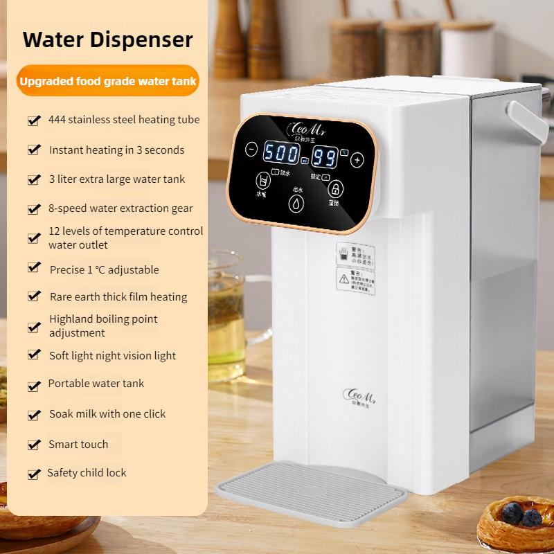 Household Instant Hot Water Dispenser Desktop Small Water Purifier Intelligent Mini Hot Water Machine