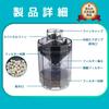 PLEAVIT Aquarium Filter, Filtration Filter, Air Pump, Large, with Propeller (Power Filter Set)