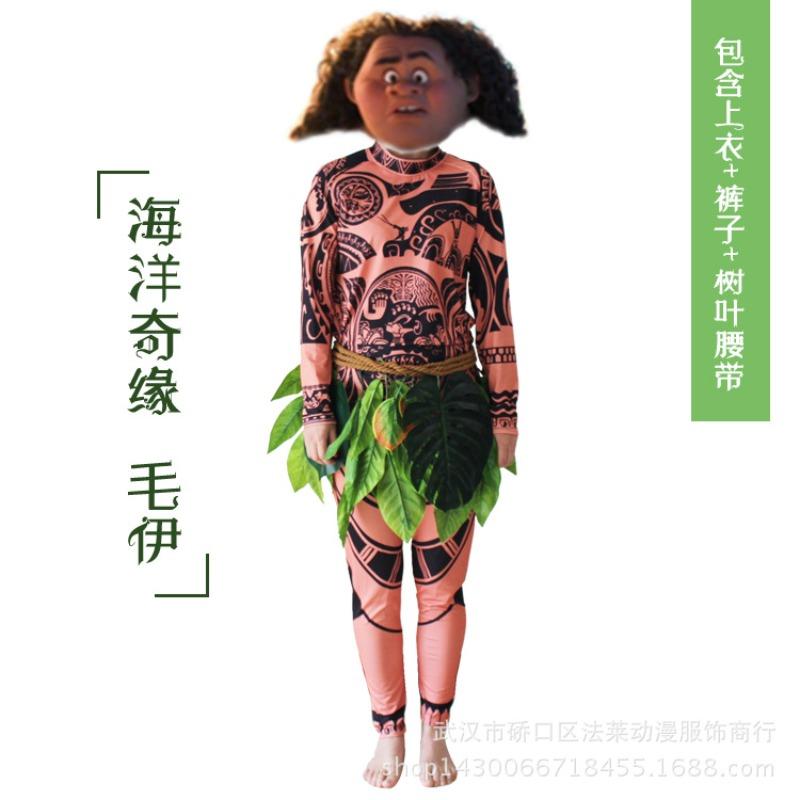 Moana cos suit, Maui cos suit, Moana Maui suit, Halloween anime suit cosplay XXXL