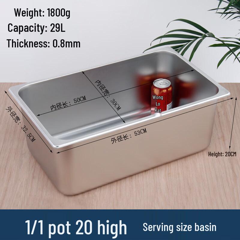 ZISIZ 316 Stainless Steel Rectangular Food Pan with Lid