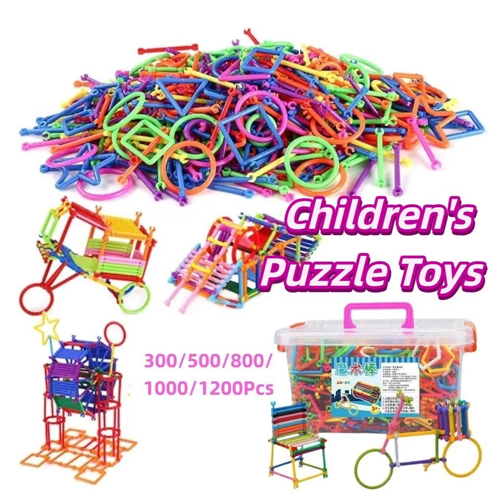 300/500/800/1000/1200Pcs Creative Children's Puzzle Toys  Motor Skills Training