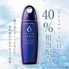 Rice Force Deep Moisture Lotion 120mL - Medicinal Moistening Lotion - Rice Power No. 11 - For Dry & Sensitive Skin - 60 Day Supply