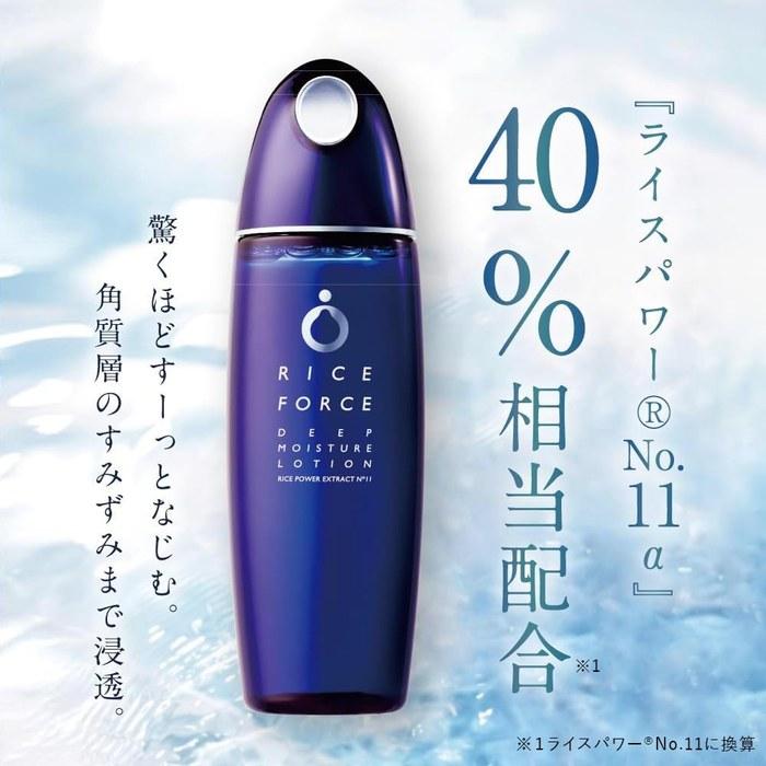 Rice Force Deep Moisture Lotion 120mL - Medicinal Moistening Lotion - Rice Power No. 11 - For Dry & Sensitive Skin - 60 Day Supply