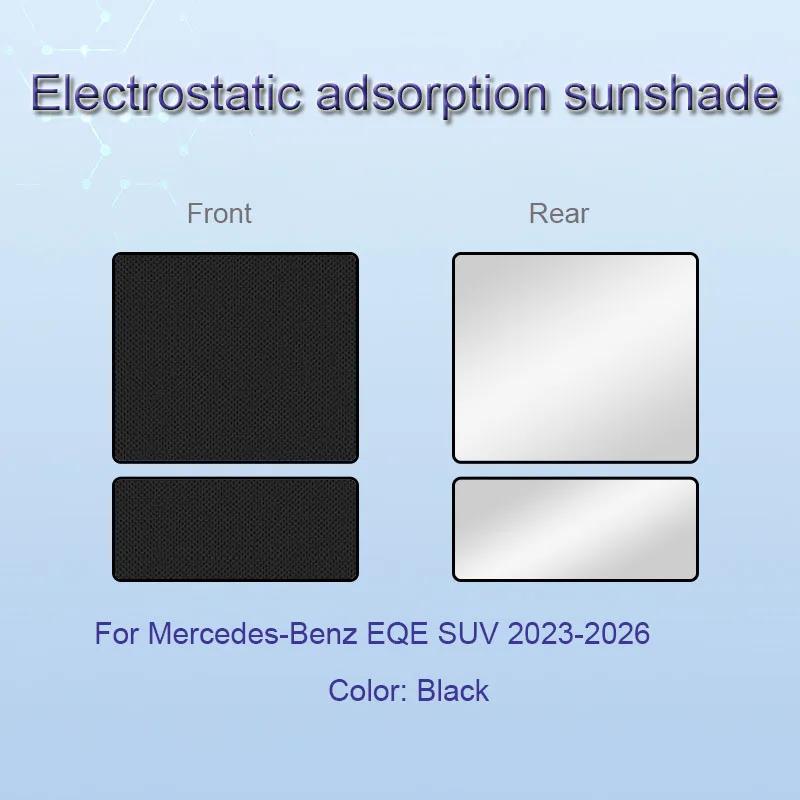 Car Electrostatic Adsorption Sunroof Sunshade For Mercedes-Benz EQE SUV V295 2023-2026 Heat Insulation Internal Accessory