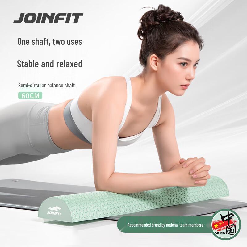 JOINFIT Half-Round Balance Foam Roller