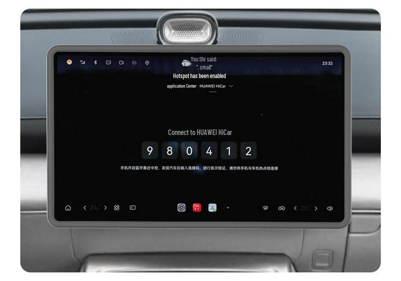 Chery Fengyun T9L Silicone Protective Case for Center Console Navigation Screen